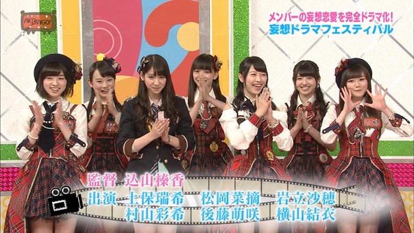 150623 AKBINGO! ep345.ts - 00089
