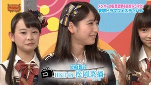 150623 AKBINGO! ep345.ts - 00090