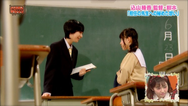 150623 AKBINGO! ep345.ts - 00127