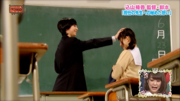 150623 AKBINGO! ep345.ts - 00133