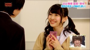 150623 AKBINGO! ep345.ts - 00148