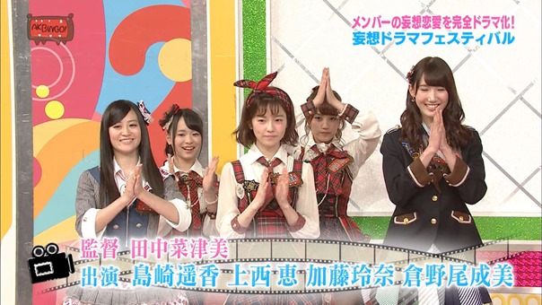150623 AKBINGO! ep345.ts - 00164