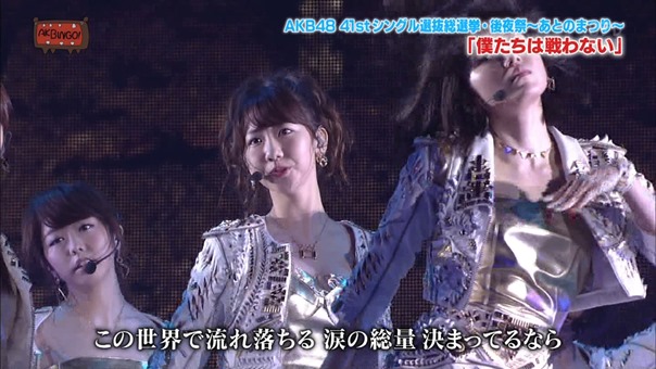 150623 AKBINGO! ep345.ts - 00248