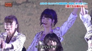 150623 AKBINGO! ep345.ts - 00255