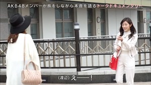 150627 AKB48 Tabi Shojo ep12 (final).mp4 - 00009