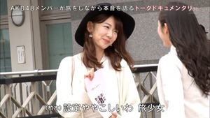 150627 AKB48 Tabi Shojo ep12 (final).mp4 - 00020