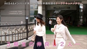 150627 AKB48 Tabi Shojo ep12 (final).mp4 - 00029