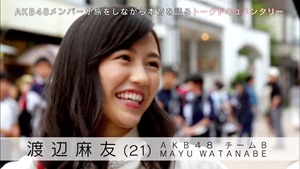 150627 AKB48 Tabi Shojo ep12 (final).mp4 - 00030