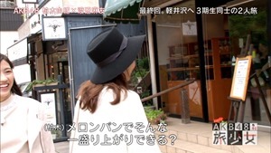 150627 AKB48 Tabi Shojo ep12 (final).mp4 - 00065