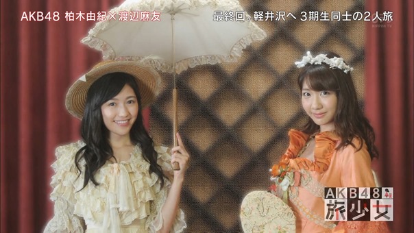 150627 AKB48 Tabi Shojo ep12 (final).mp4 - 00072