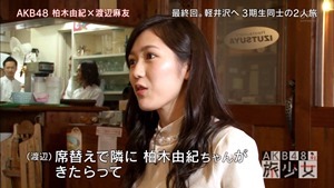 150627 AKB48 Tabi Shojo ep12 (final).mp4 - 00103