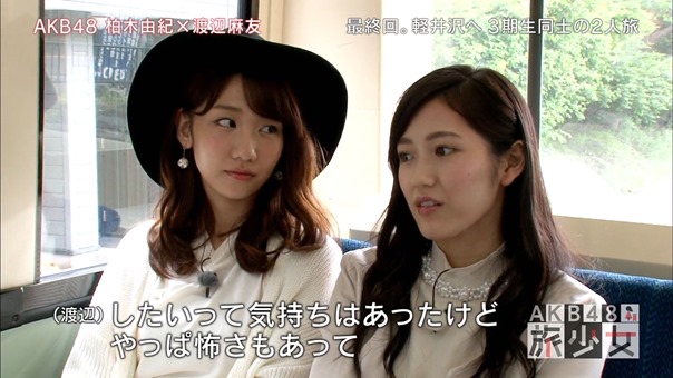 150627 AKB48 Tabi Shojo ep12 (final).mp4 - 00187