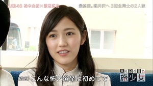 150627 AKB48 Tabi Shojo ep12 (final).mp4 - 00191