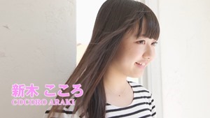 特別保存版】LinQ新木さくら、新木こころ　写真＆メイキング映像　ネットショップにて発売決定！ - YouTube.mp4 - 00018