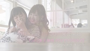 特別保存版】LinQ新木さくら、新木こころ　写真＆メイキング映像　ネットショップにて発売決定！ - YouTube.mp4 - 00048