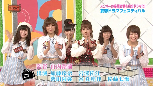 150630 AKBINGO! ep346.ts - 00001