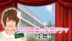 150630 AKBINGO! ep346.ts - 00020