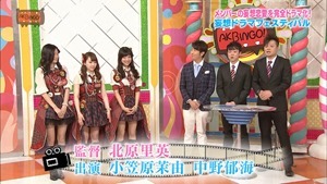 150630 AKBINGO! ep346.ts - 00137