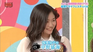 150630 AKBINGO! ep346.ts - 00150