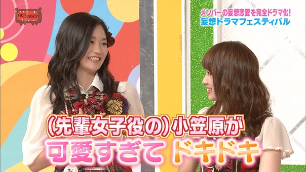 150630 AKBINGO! ep346.ts - 00156
