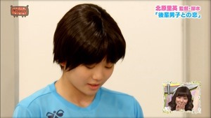 150630 AKBINGO! ep346.ts - 00205