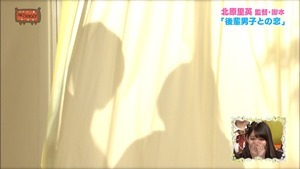 150630 AKBINGO! ep346.ts - 00241