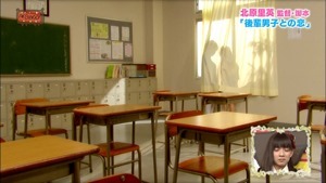 150630 AKBINGO! ep346.ts - 00242