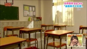 150630 AKBINGO! ep346.ts - 00252