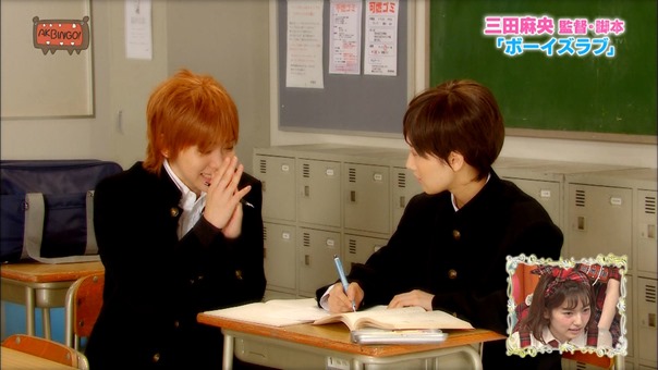 150630 AKBINGO! ep346.ts - 00322