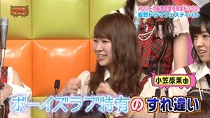 150630 AKBINGO! ep346.ts - 00389