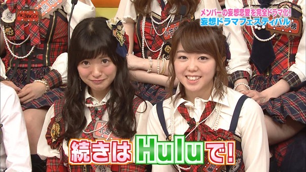 150630 AKBINGO! ep346.ts - 00405