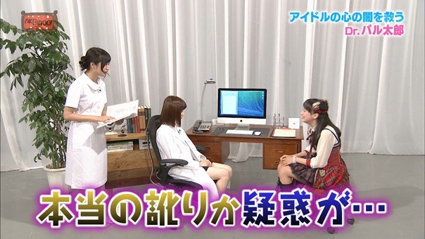 150630 AKBINGO! ep346.ts - 00419