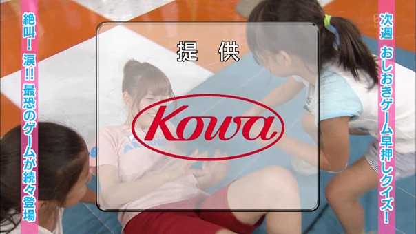 150630 AKBINGO! ep346.ts - 00453