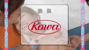 150630 AKBINGO! ep346.ts - 00456