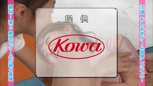 150630 AKBINGO! ep346.ts - 00457