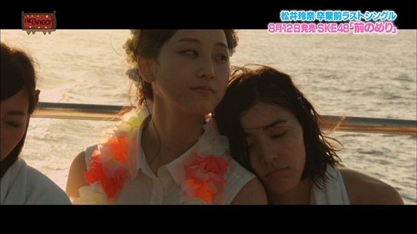 150721 AKBINGO! ep349.ts - 00126