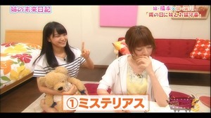 150727 NOGIBINGO!5 ep03.ts - 00081