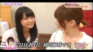 150727 NOGIBINGO!5 ep03.ts - 00090