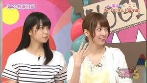 150727 NOGIBINGO!5 ep03.ts - 00114