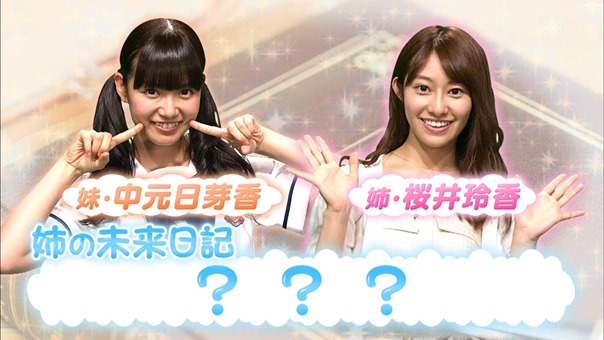 150727 NOGIBINGO!5 ep03.ts - 00120