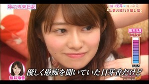 150727 NOGIBINGO!5 ep03.ts - 00156