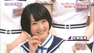 150727 NOGIBINGO!5 ep03.ts - 00231