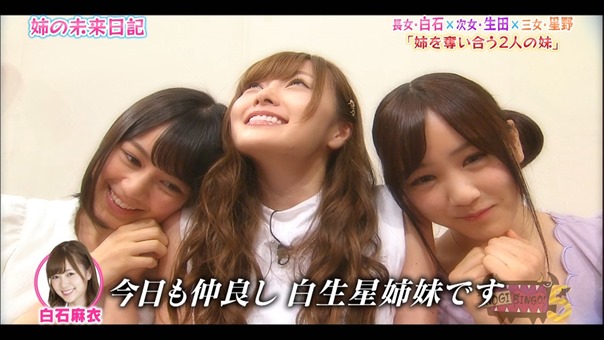 150727 NOGIBINGO!5 ep03.ts - 00306