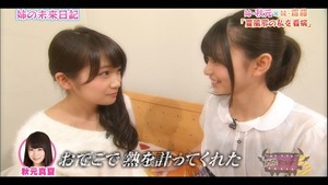 150727 NOGIBINGO!5 ep03.ts - 00376