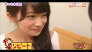 150727 NOGIBINGO!5 ep03.ts - 00378