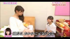 150727 NOGIBINGO!5 ep03.ts - 00407