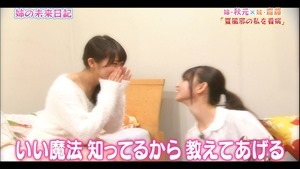 150727 NOGIBINGO!5 ep03.ts - 00410