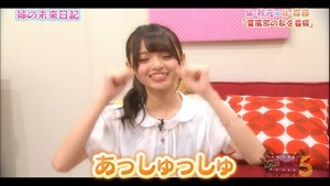 150727 NOGIBINGO!5 ep03.ts - 00417