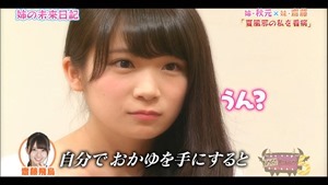 150727 NOGIBINGO!5 ep03.ts - 00424