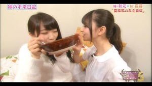 150727 NOGIBINGO!5 ep03.ts - 00430